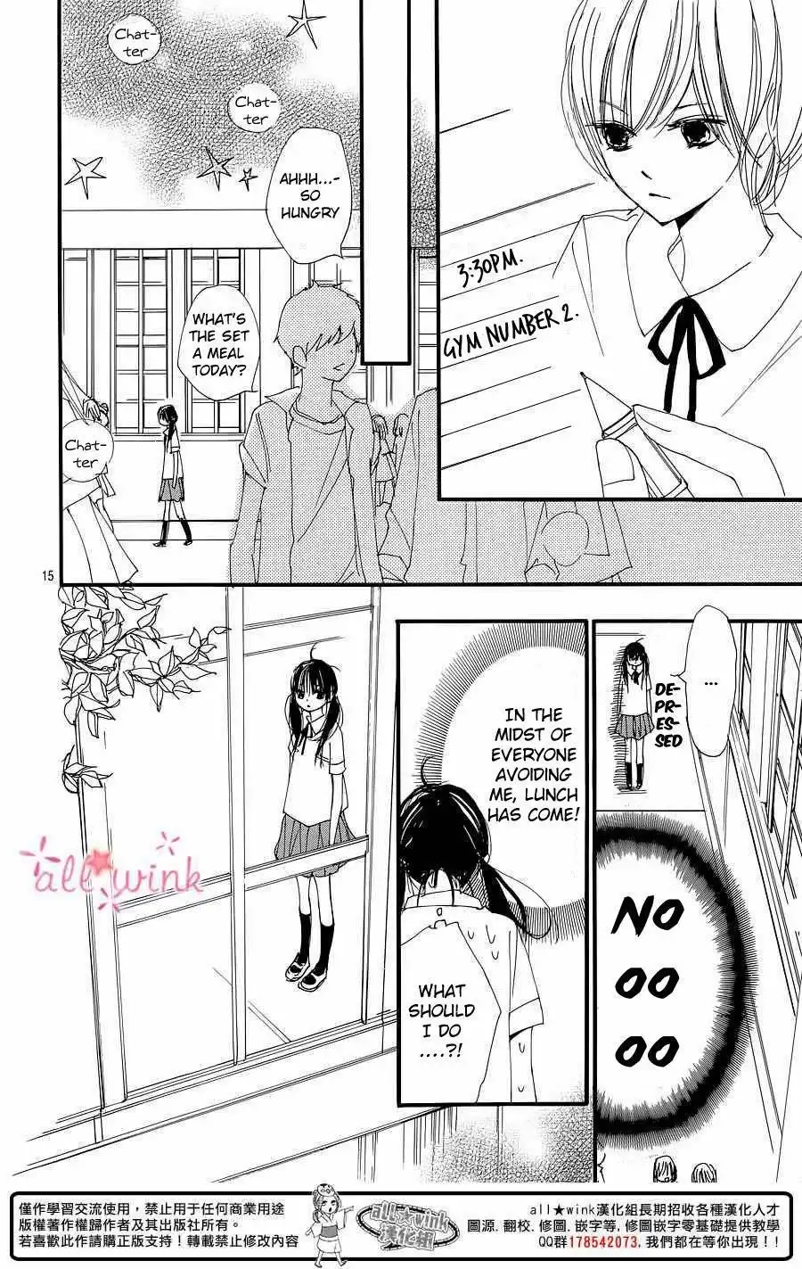 Kuusou Spin Flower Chapter 1 14